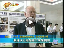 魯?shù)婪颉ど碃柶剑褐械陆饘偕鷳B(tài)城是一個(gè)令人興奮的項(xiàng)目