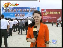 中德金屬產(chǎn)業(yè)創(chuàng)新基地今天開工