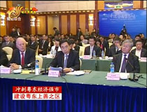 中德金屬生態(tài)城創(chuàng)新發(fā)展 探求座談會在揭陽舉行